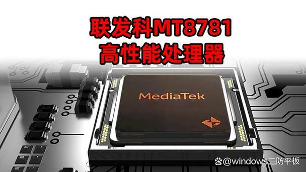 yw10a 三防平板赋能工厂能源管理数据采集与分析
